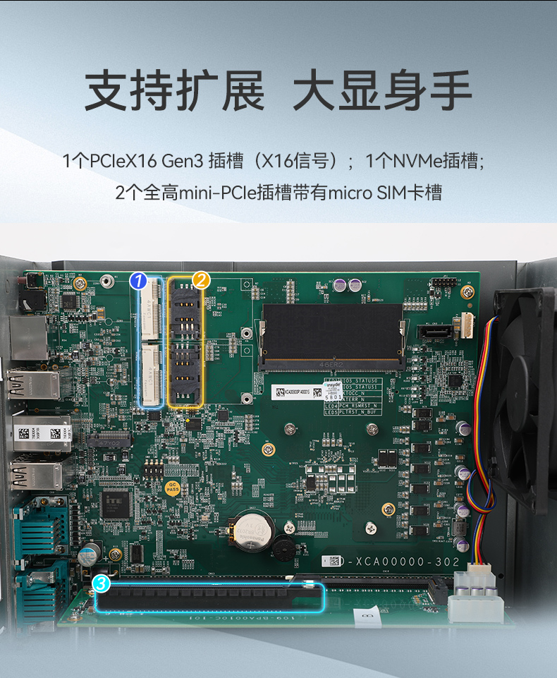 酷睿14代高性能工控機,寬溫抗震設計,AI機器視覺與邊緣計算主機,DTB-3192-Q670E.jpg