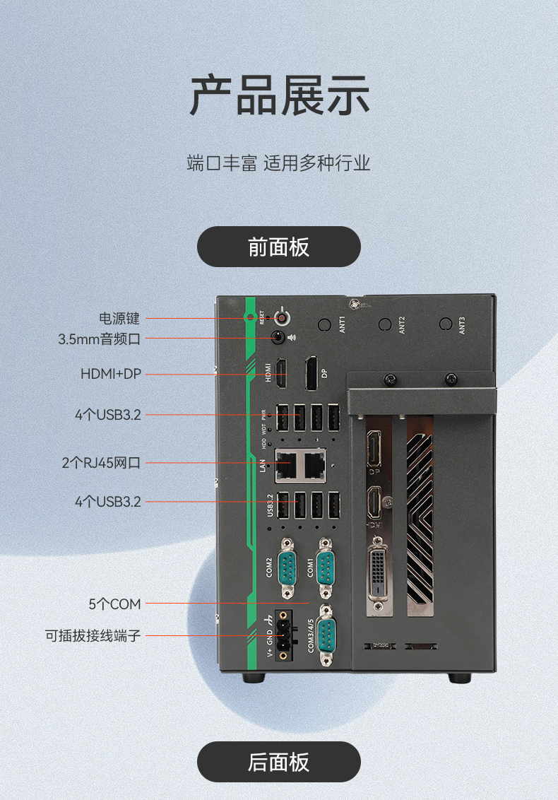 酷睿14代高性能工控機,寬溫抗震設計,AI機器視覺與邊緣計算主機,DTB-3192-Q670E.jpg