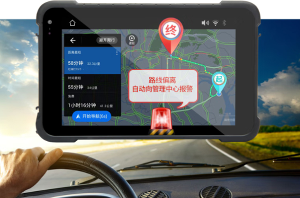 東田三防平板電腦.png