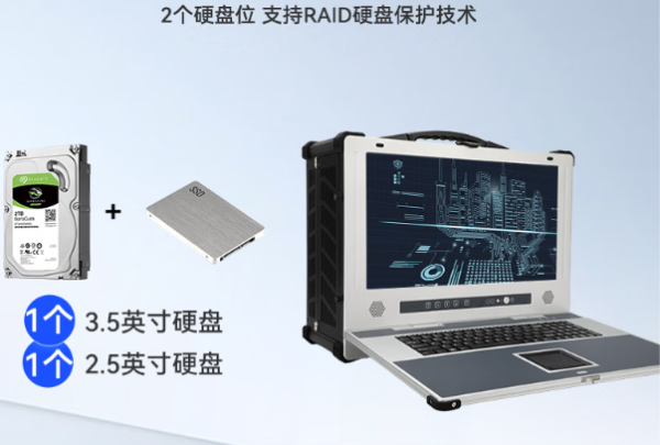 東田下翻加固計算機硬盤.png