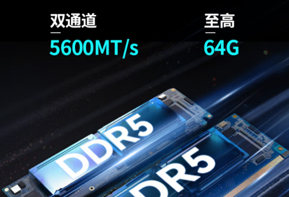 東田工控服務器內存.png