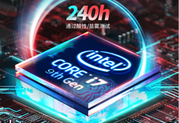 東田深入學習計算機處理器.png 東田深入學習計算機處理器.png