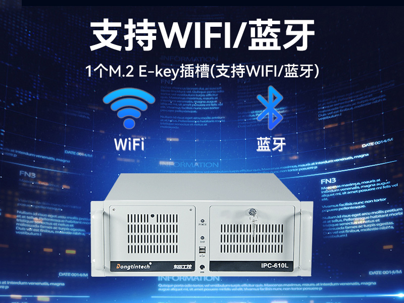 東田4U國產化工控機,兆芯KX-7000系列CPU,原生支持麒麟/UOS系統,DT-610L-MKX7KMB