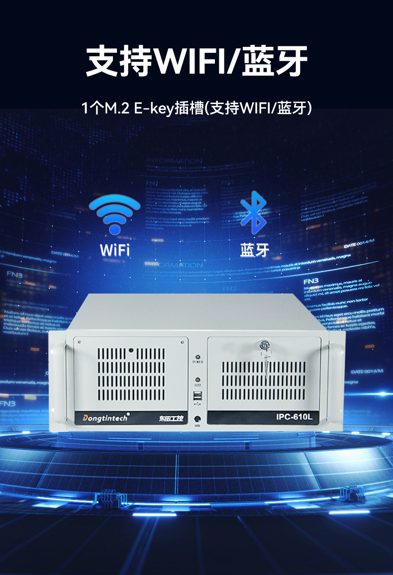 東田4U國產化工控機,兆芯KX-7000系列CPU,原生支持麒麟/UOS系統,DT-610L-MKX7KMB.jpg