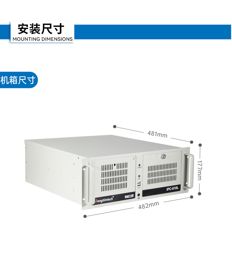 東田4U國產化工控機,兆芯KX-7000系列CPU,原生支持麒麟/UOS系統,DT-610L-MKX7KMB.jpg