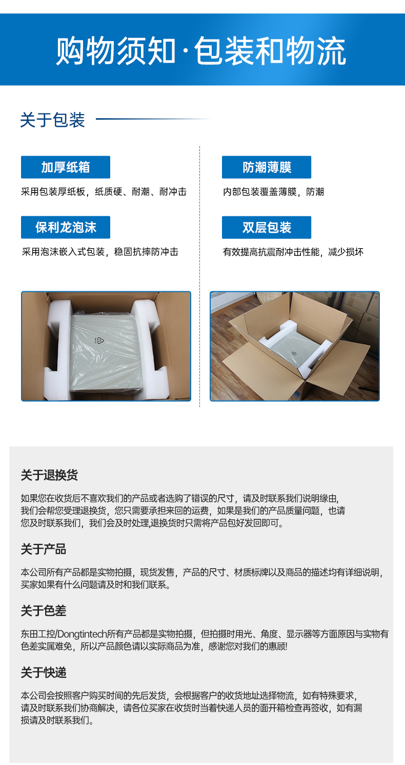 東田4U國產化工控機,兆芯KX-7000系列CPU,原生支持麒麟/UOS系統,DT-610L-MKX7KMB.jpg