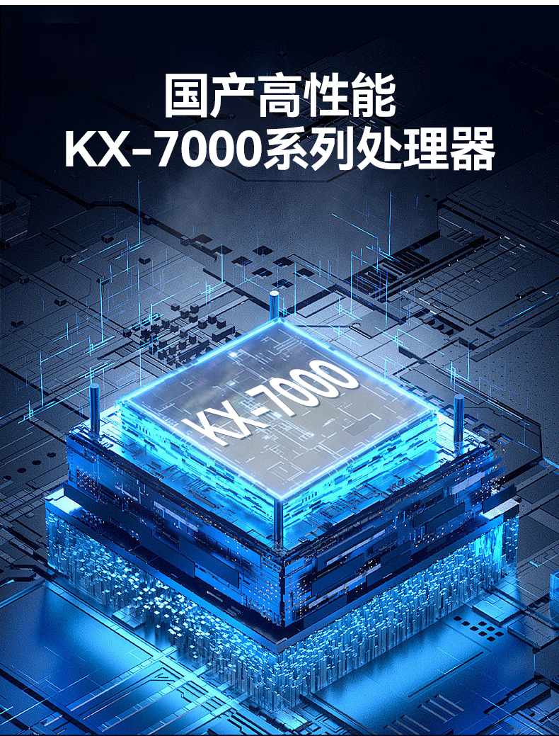 國產化2U工控機,兆芯KX-7000三顯輸出,智能交通邊緣計算主機,DT-61025-MKX7KMB.jpg