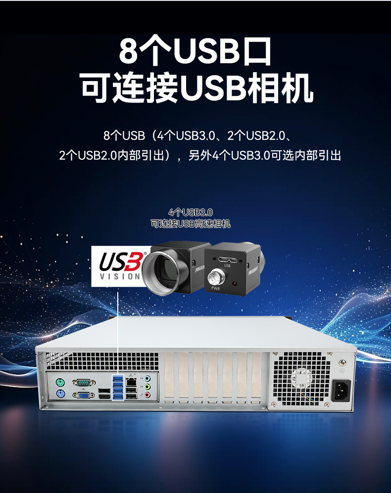 國產化2U工控機,兆芯KX-7000三顯輸出,智能交通邊緣計算主機,DT-61025-MKX7KMB.jpg