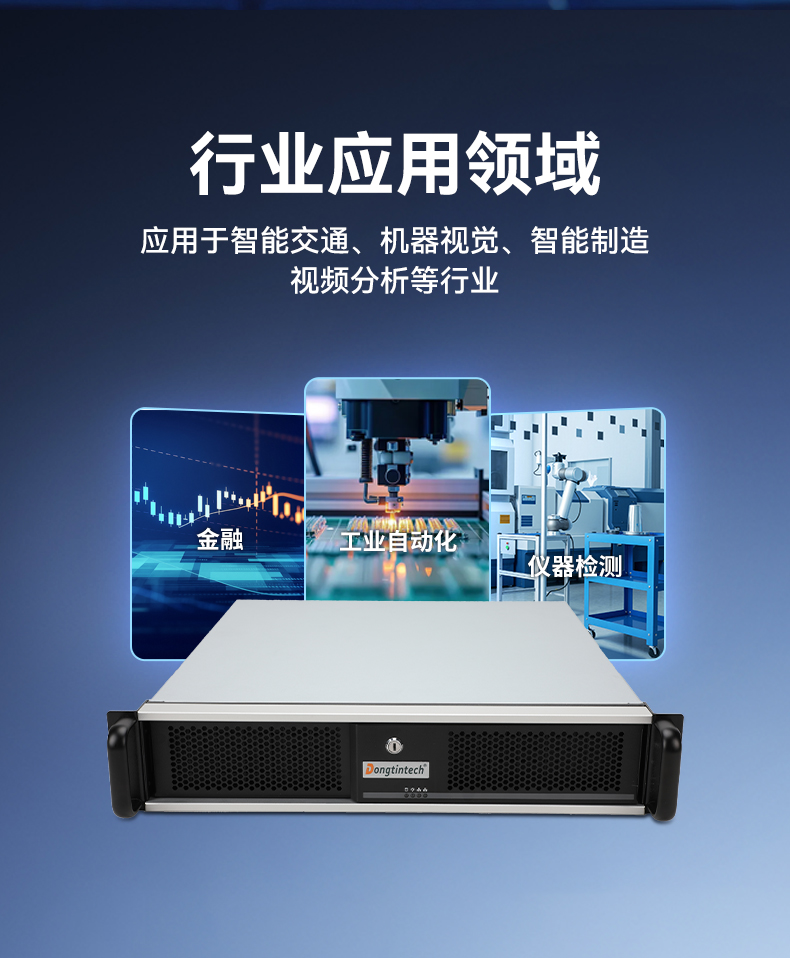 國產化2U工控機,兆芯KX-7000三顯輸出,智能交通邊緣計算主機,DT-61025-MKX7KMB.jpg