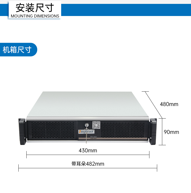國產化2U工控機,兆芯KX-7000三顯輸出,智能交通邊緣計算主機,DT-61025-MKX7KMB.jpg