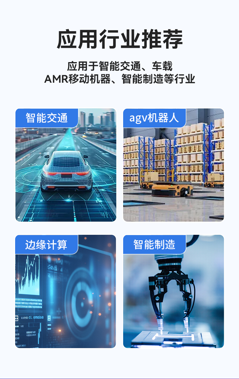 12代嵌入式無風扇工控機,寬溫抗震設計,車載與移動計算解決方案,DTB-31A4-H810.jpg