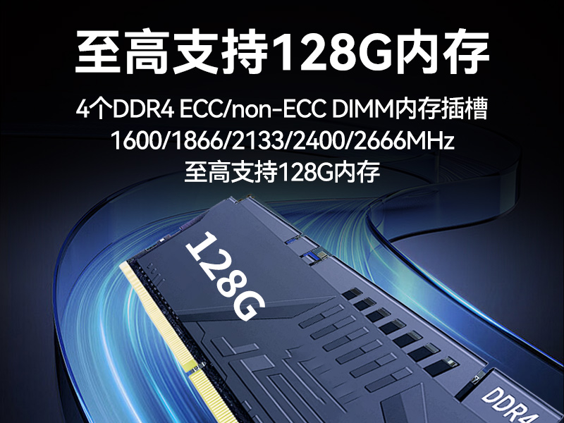 酷睿9代嵌入式工控機(jī),多IO接口,機(jī)器視覺檢測專用主機(jī),DTB-3071-C246