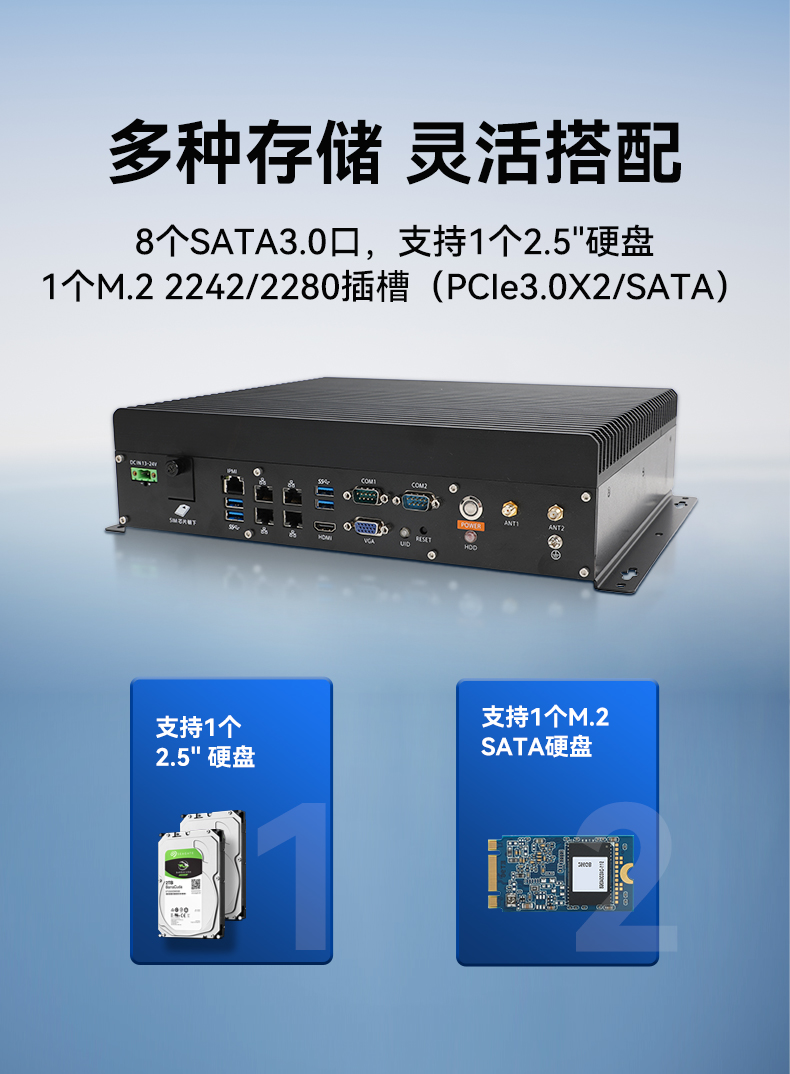 酷睿9代嵌入式工控機(jī),多IO接口,機(jī)器視覺檢測專用主機(jī),DTB-3071-C246.jpg