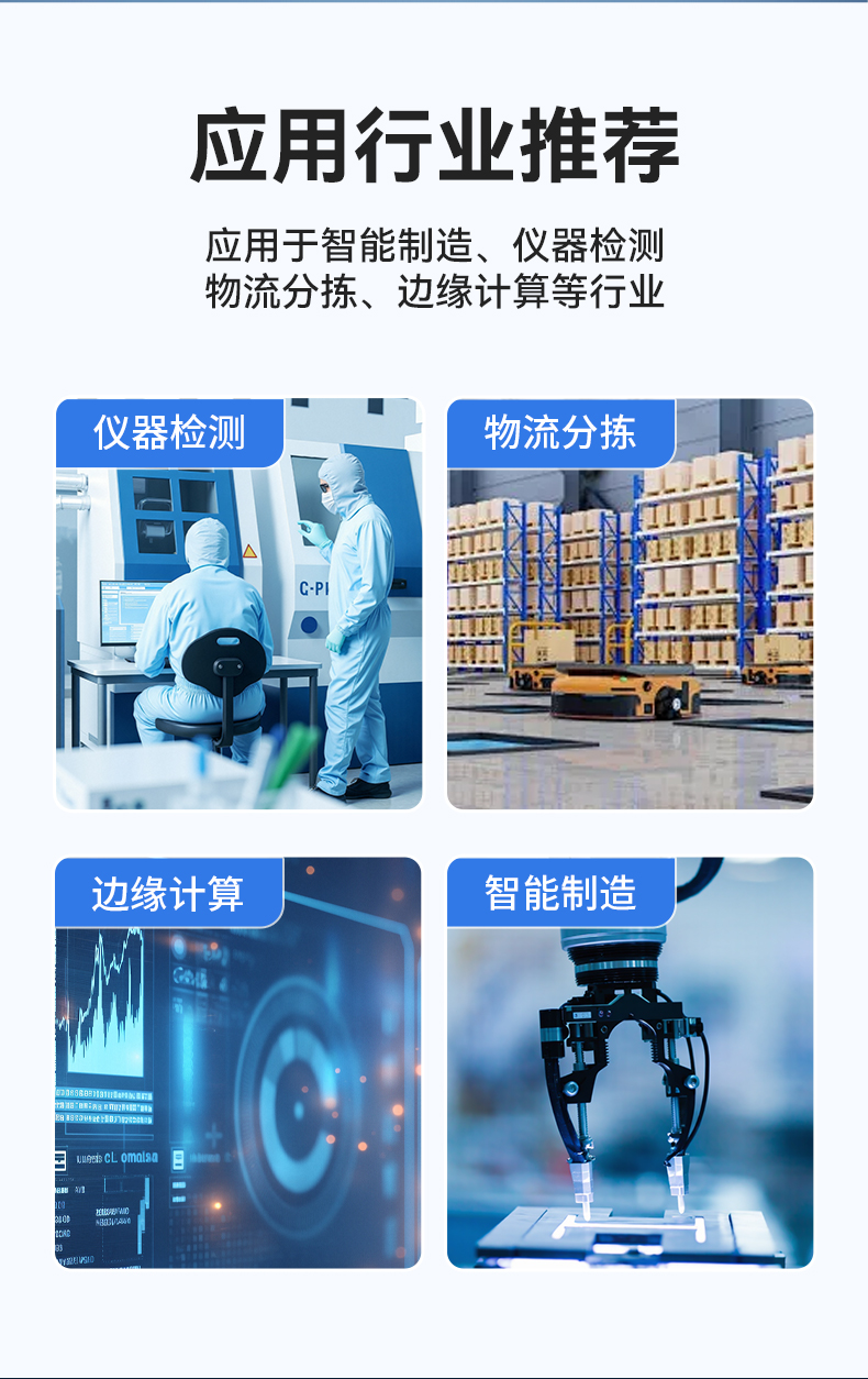 酷睿9代嵌入式工控機(jī),多IO接口,機(jī)器視覺檢測專用主機(jī),DTB-3071-C246.jpg