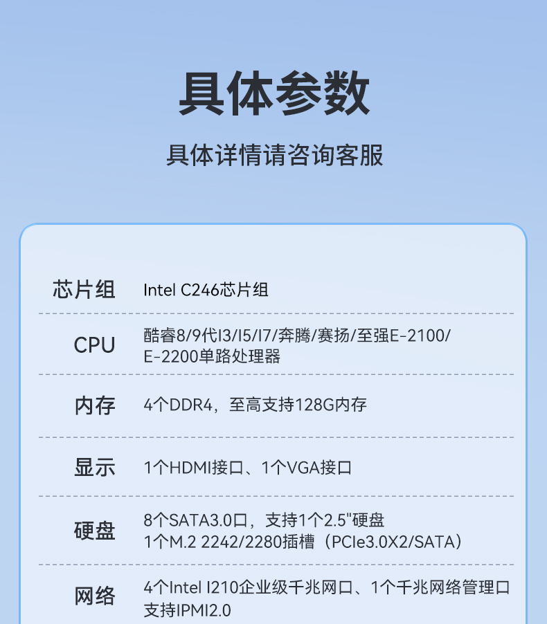 酷睿9代嵌入式工控機(jī),多IO接口,機(jī)器視覺檢測專用主機(jī),DTB-3071-C246.jpg
