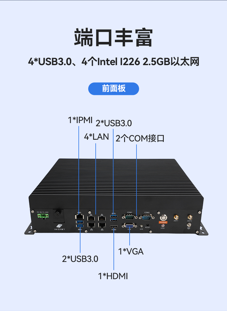 酷睿9代嵌入式工控機(jī),多IO接口,機(jī)器視覺檢測專用主機(jī),DTB-3071-C246.jpg