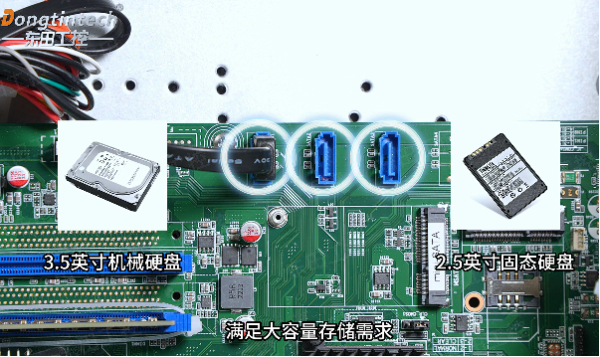 東田多功能計算機主板.png