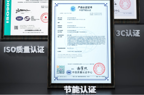 東田工控機認證證書.png
