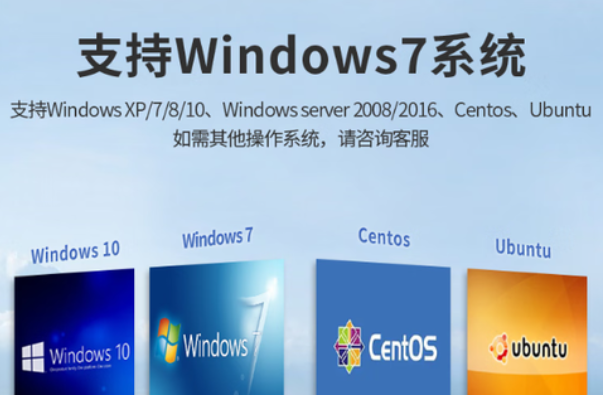 東田智能工業計算機操作系系統.png