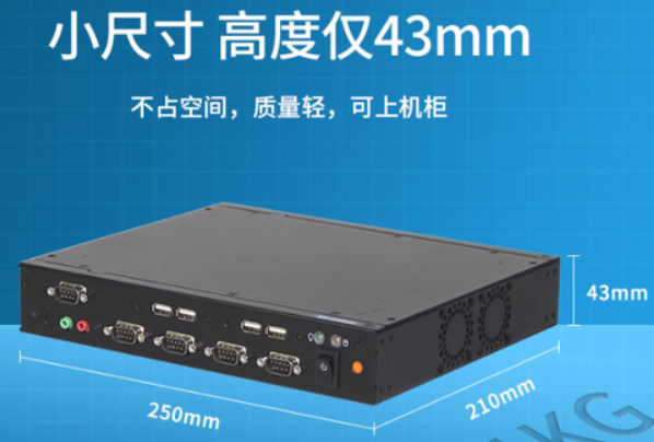 東田微型工業主機尺寸.png