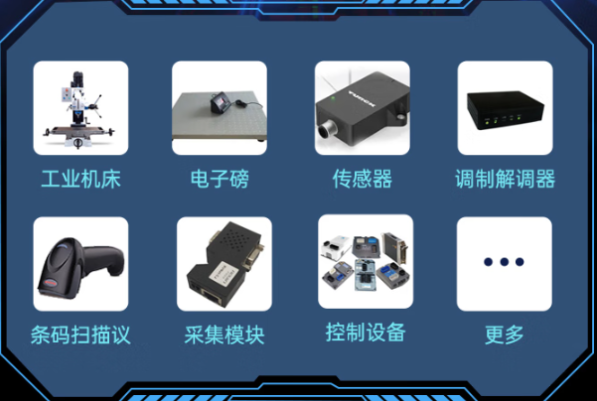 東田嵌入式工控機端口連接.png