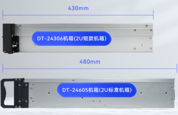 東田國產化工控服務器尺寸.png