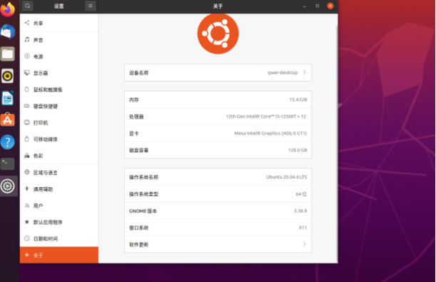 東田工控機(jī)測試:Ubuntu20.04兼容性深度驗證.png 東田工控機(jī)測試:Ubuntu20.04兼容性深度驗證.png