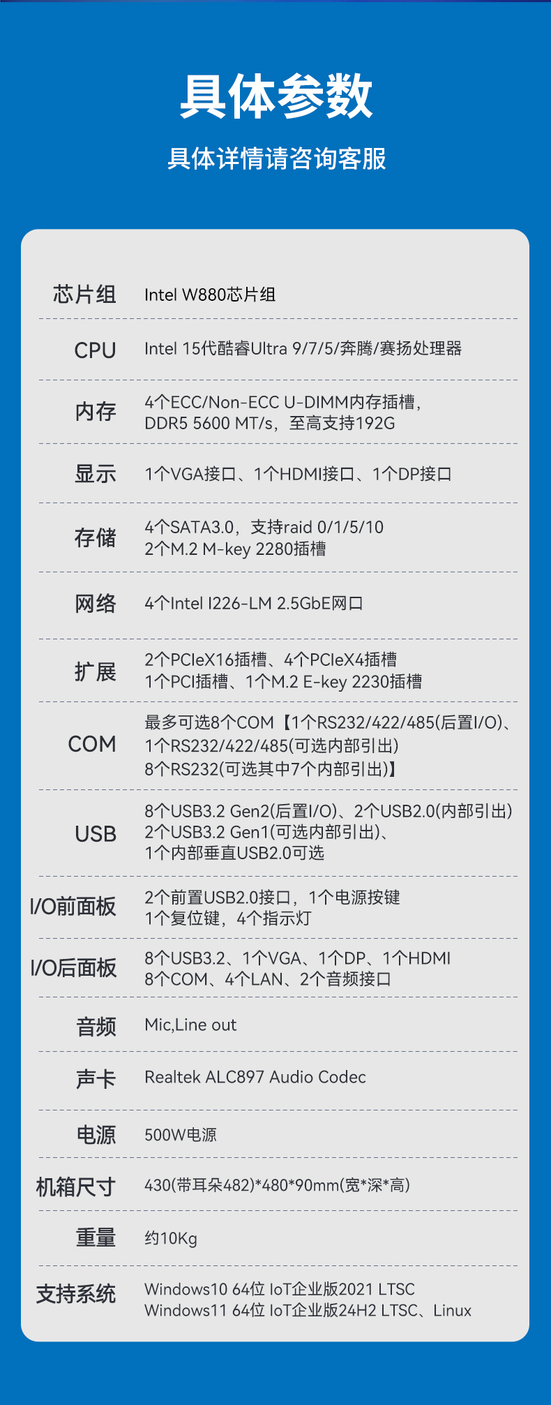 英特爾酷睿Ultra工控機,高性能機器視覺主機,AI運算工控主機,DT-61025-WW880MA.jpg