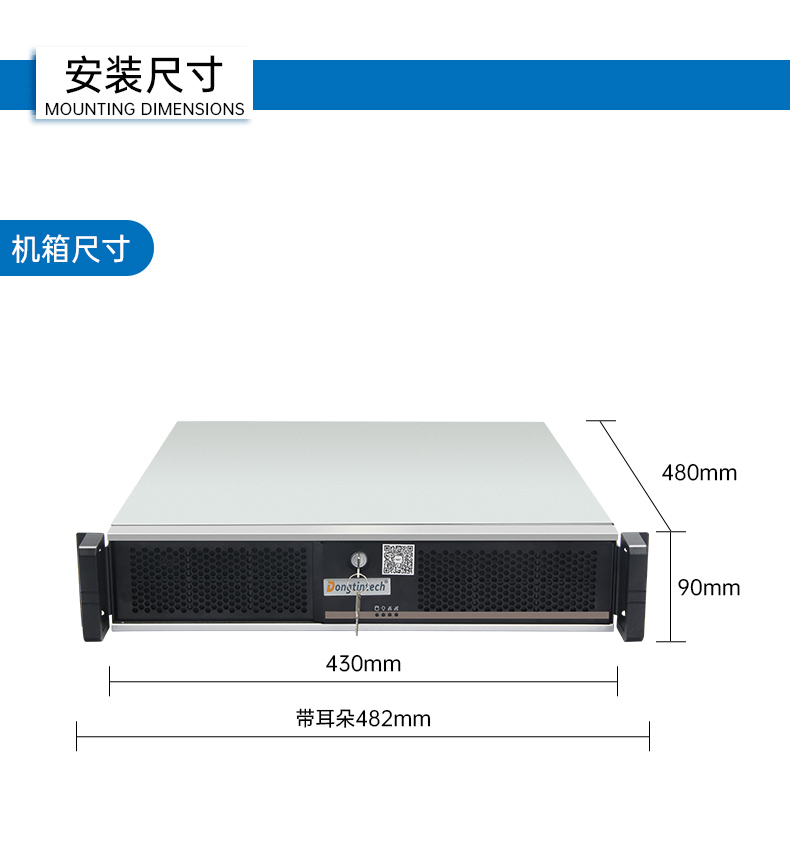 英特爾酷睿Ultra工控機,高性能機器視覺主機,AI運算工控主機,DT-61025-WW880MA.jpg