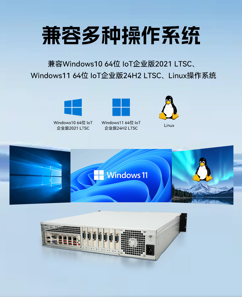 英特爾酷睿Ultra工控機,高性能機器視覺主機,AI運算工控主機,DT-61025-WW880MA.jpg