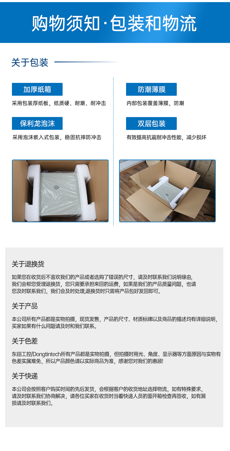 英特爾酷睿Ultra工控機,高性能機器視覺主機,AI運算工控主機,DT-61025-WW880MA.jpg