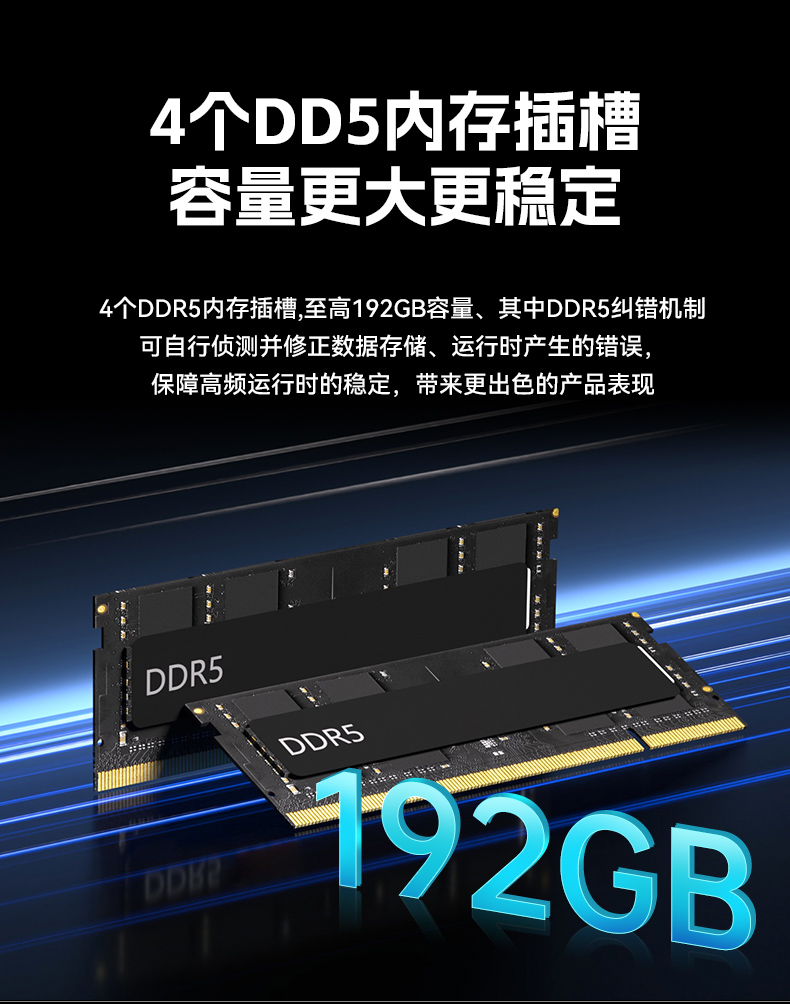 英特爾酷睿Ultra二代工控機,機器視覺AI高性能主機,DT-610L-WW880MA.jpg