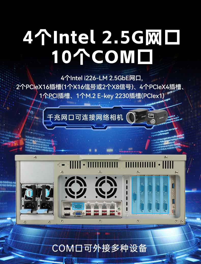 英特爾酷睿Ultra二代工控機,機器視覺AI高性能主機,DT-610L-WW880MA.jpg