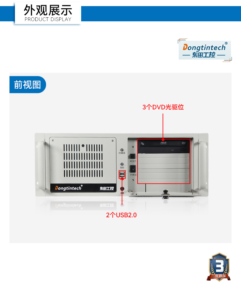 英特爾酷睿Ultra二代工控機,機器視覺AI高性能主機,DT-610L-WW880MA.jpg