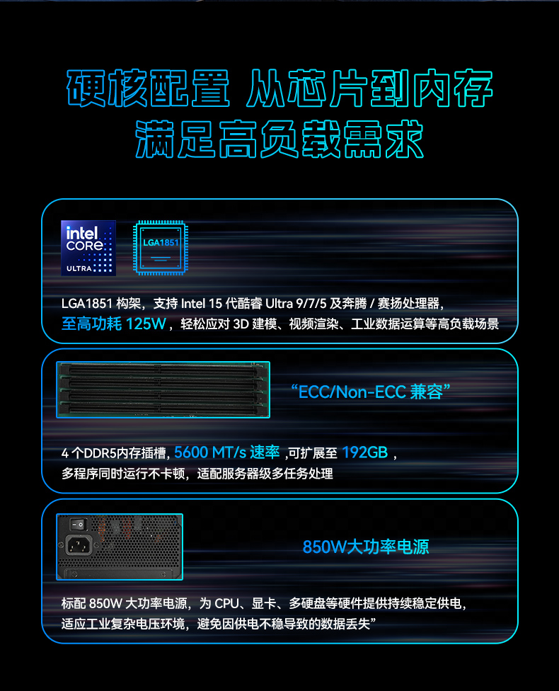 17.3英寸下翻便攜機,酷睿Ultra工控運維主機,DTG-1417ZD-WW880MA.jpg
