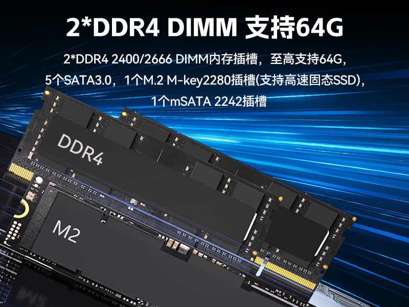 國產2U工控機,飛騰騰銳D3000處理器主機,工控機廠家,DT-61025-TD3KMB