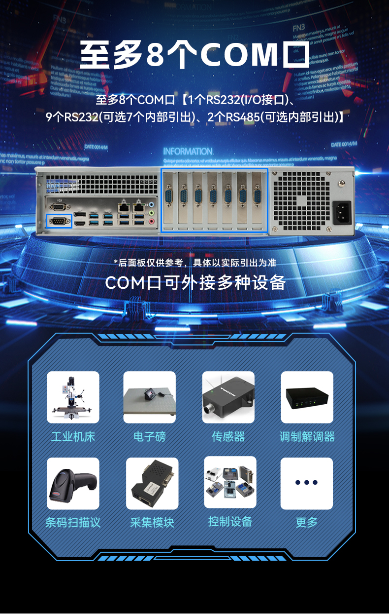 國產2U工控機,飛騰騰銳D3000處理器主機,工控機廠家,DT-61025-TD3KMB.jpg
