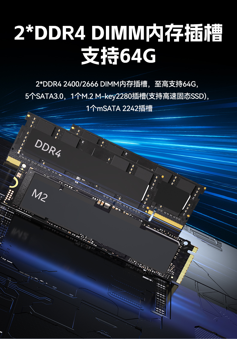 國產2U工控機,飛騰騰銳D3000處理器主機,工控機廠家,DT-61025-TD3KMB.jpg