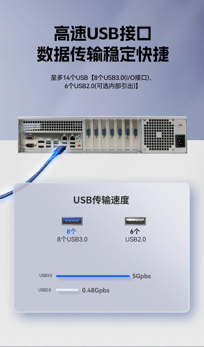 國產2U工控機,飛騰騰銳D3000處理器主機,工控機廠家,DT-61025-TD3KMB.jpg