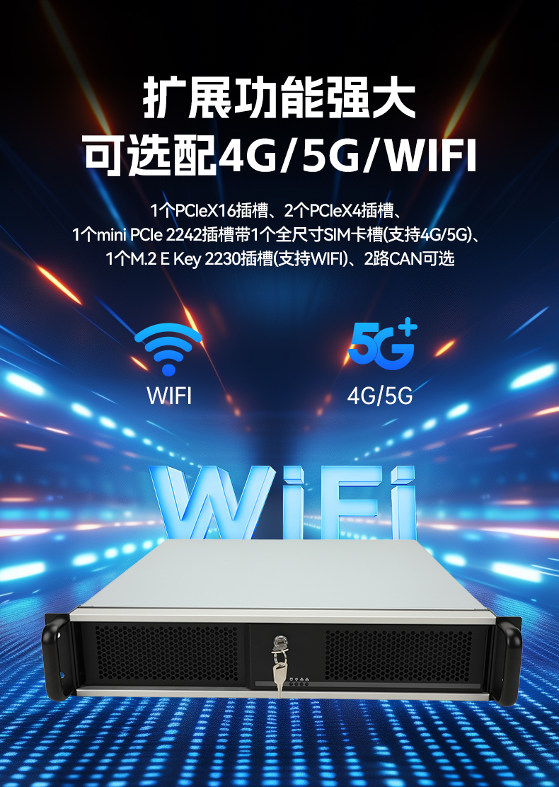 國產2U工控機,飛騰騰銳D3000處理器主機,工控機廠家,DT-61025-TD3KMB.jpg