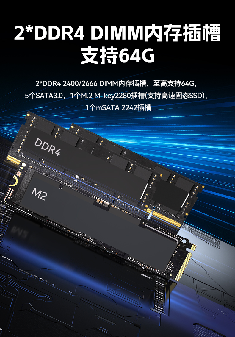 國產化4U工控機,飛騰騰銳D3000主機,兼容麒麟V10,DT-610L-TD3KMB.jpg