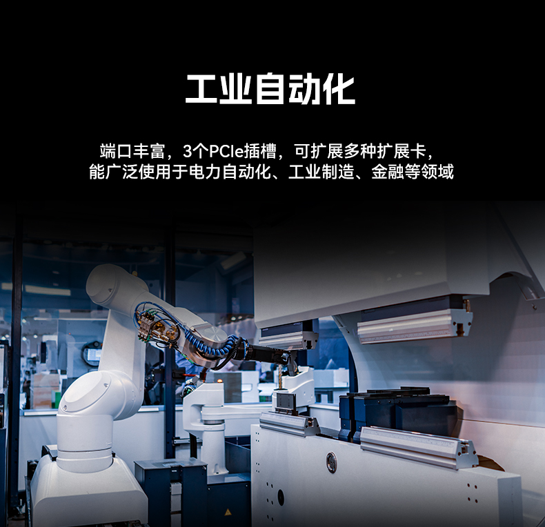 國產化4U工控機,飛騰騰銳D3000主機,兼容麒麟V10,DT-610L-TD3KMB.jpg