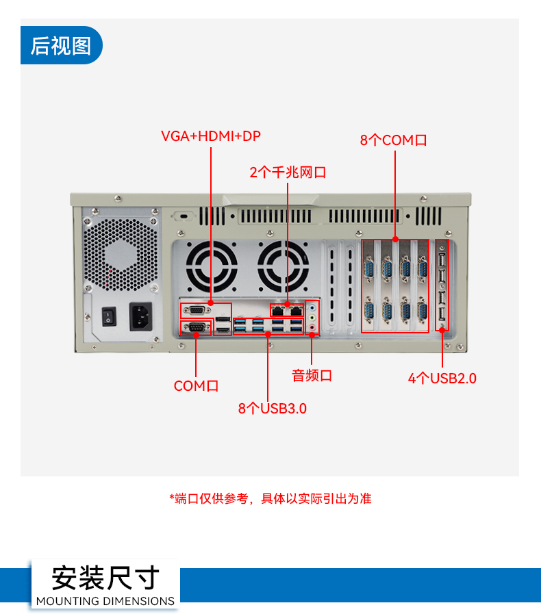 國產化4U工控機,飛騰騰銳D3000主機,兼容麒麟V10,DT-610L-TD3KMB.jpg
