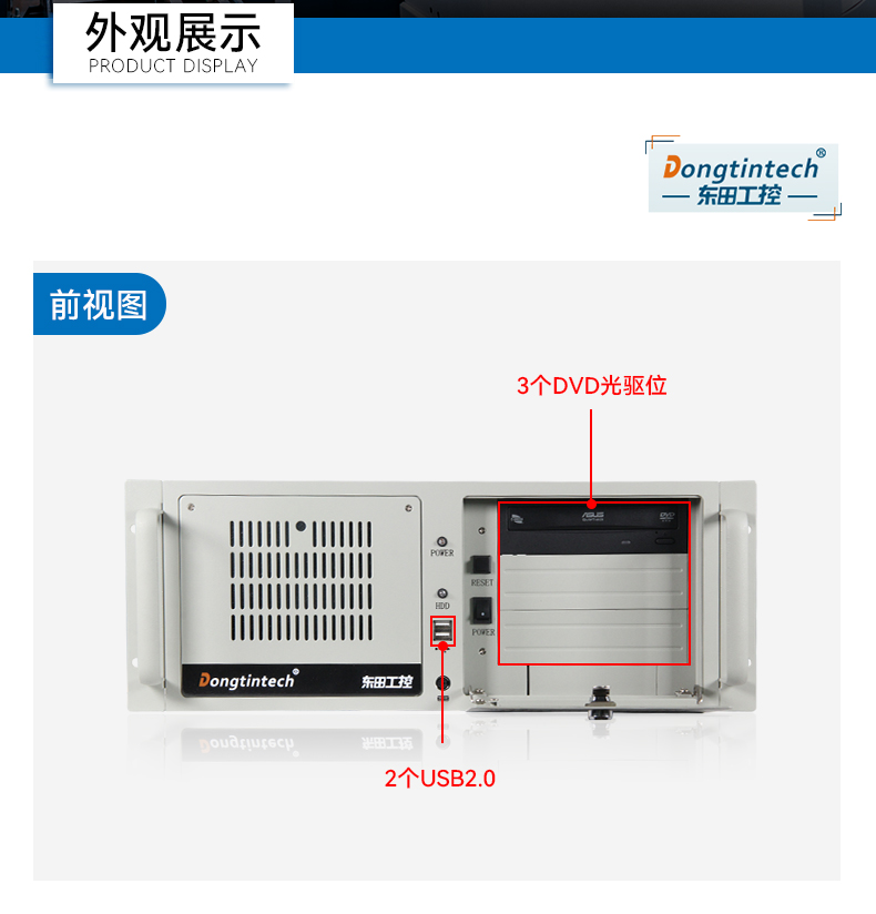 國產化4U工控機,飛騰騰銳D3000主機,兼容麒麟V10,DT-610L-TD3KMB.jpg