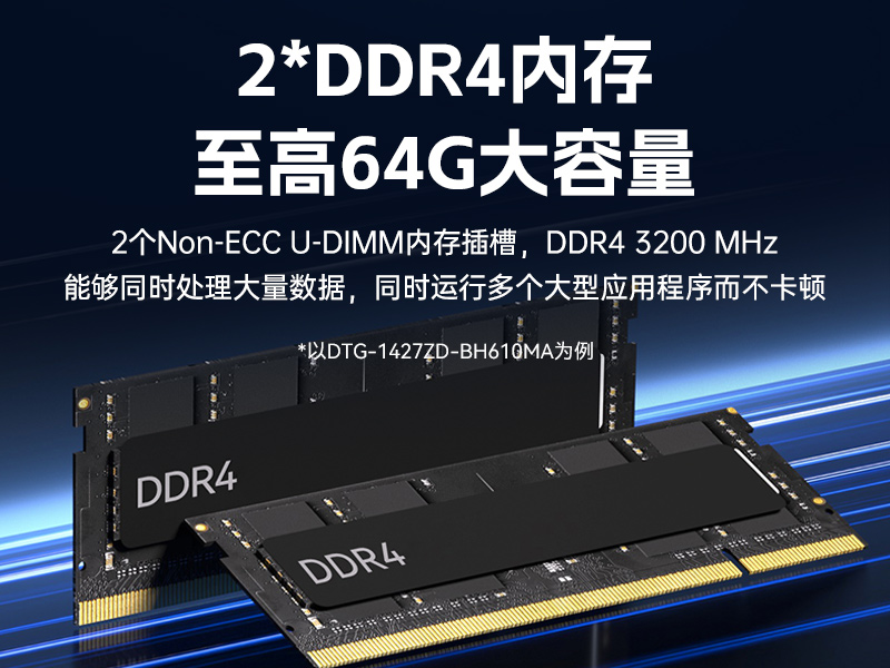 下翻雙屏便攜機,17.3英寸酷睿多擴展主機,工業現場運維,DTG-1427ZD-BH110MA