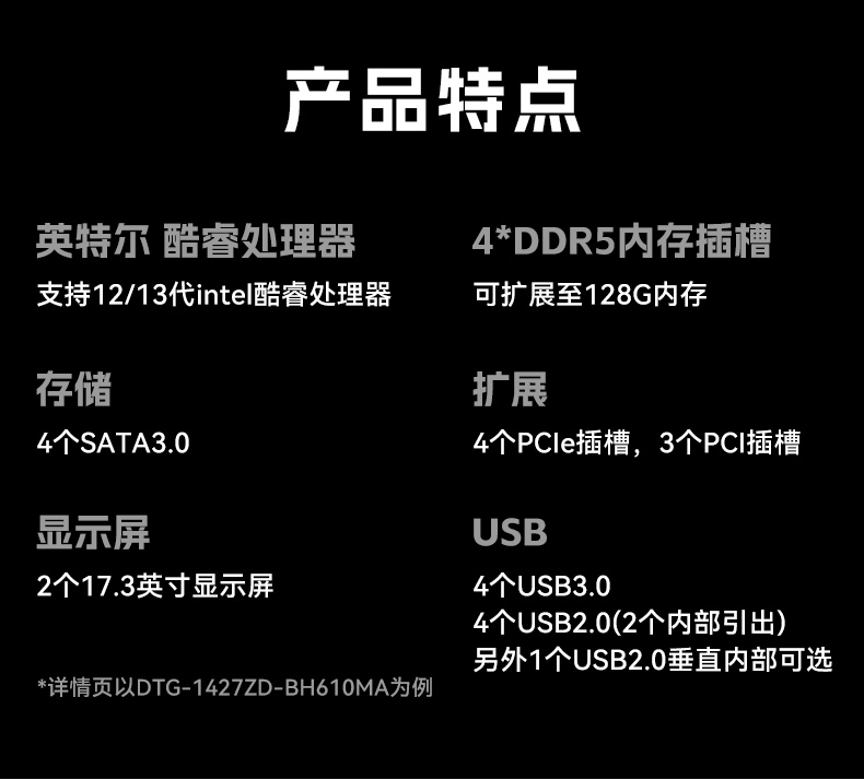 下翻雙屏便攜機,17.3英寸酷睿多擴展主機,工業現場運維.jpg