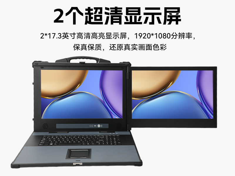 國產(chǎn)雙屏工業(yè)便攜機(jī),兆芯KX-7000統(tǒng)信UOS主機(jī),應(yīng)急指揮調(diào)度電腦,DTG-1427ZD-BKX7KMC