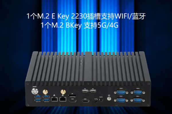 東田嵌入式小型工控機.png 東田嵌入式小型工控機.png