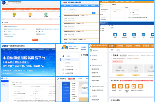 東田工控入駐的第三方平臺.png