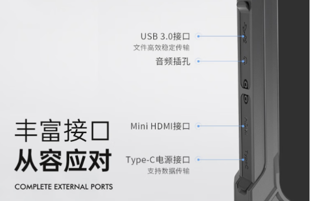 東田Windows三防平板端口.png